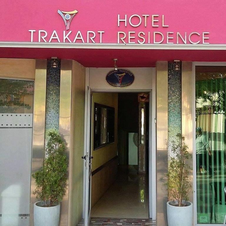 特拉卡特公寓酒店 普罗夫迪夫 外观 照片